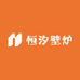 恒汐壁炉