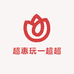 超惠珠宝一翡翠