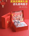 志立学生文具店