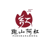 缇雪跑山阿红专卖店