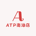 ATP南油店