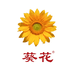 葵花佰容个人防护专卖店