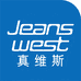真维斯Jeanswest椤箐曼专卖店