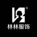林林服装优品