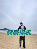 啊豪搞机