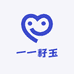 一一籽玉