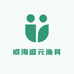 威海盛元渔具