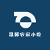 温馨农家小吃