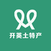 开英土特产