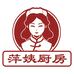 萍姨厨房