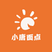 小唐面点