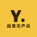 益果农产品