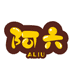 阿六同学