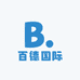 百德国际企业店铺