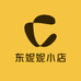 东妮妮小店