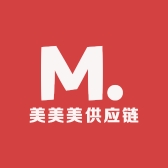 美美美供应链