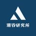 潮钓研究所