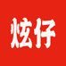 炫仔食品工厂店