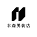 丰森男装店