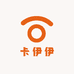 卡伊伊大牌女装