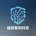 涵辰数码科技