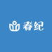 春纪