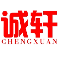 诚轩数码专营店