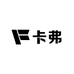 卡弗高端自制2店