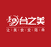 台之美粮油旗舰店