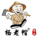 杨老帽农庄