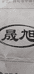 林威渔具个体店