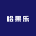 哈果乐(四季城店)