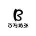 百万路亚工作室