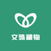 文殊藏物