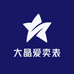 大晶爱老表