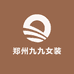 刘大九女装批发