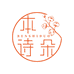 本诗朵家纺