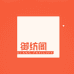 平台优质家纺供应链