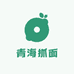 青海抓面清真