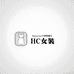 Homecore女装旗舰店
