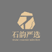 石韵彩石严选