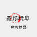 飞扬玩具店