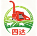 四达农机工厂店