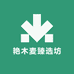艳木麦臻选坊