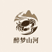 醉梦山河生鲜