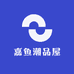 嘉鱼潮品屋