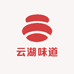云湖味道
