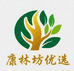 康林坊优选