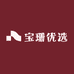 宝珊优选