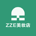 ZZE美妆店